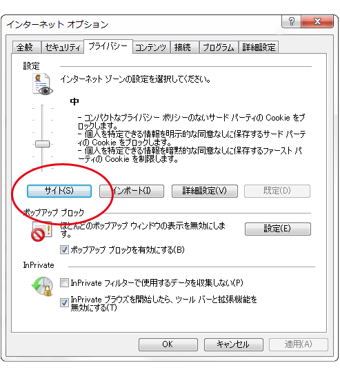 IE��ʉ摜